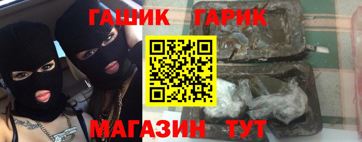 ГАШИШ AMNESIA HAZE Альметьевск