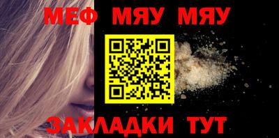 прущие крисы Шебекино
