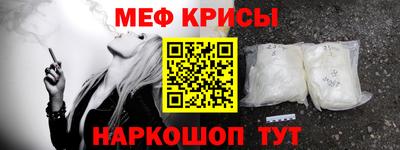 прущие крисы Шебекино
