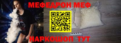 таблы Шелехов