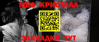 дурь Шахты