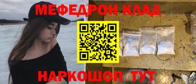 таблы Шелехов