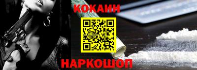 дурь Шахты