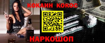 таблы Шелехов