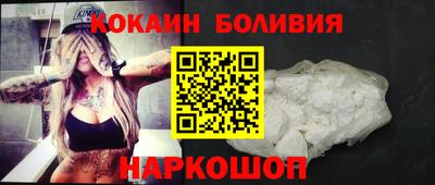 дурь Шахты
