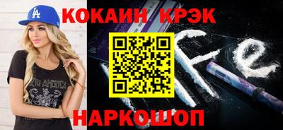 прущие крисы Шебекино