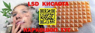 дурь Шахты