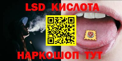 таблы Шелехов