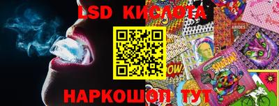 прущие крисы Шебекино