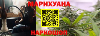 дурь Шахты