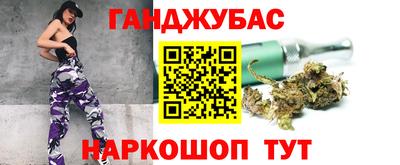 таблы Шелехов