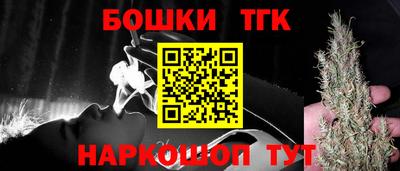 прущие крисы Шебекино