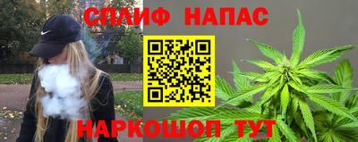 прущие крисы Шебекино