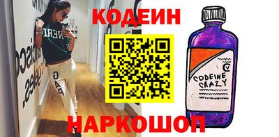 таблы Шелехов