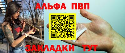 дурь Шахты