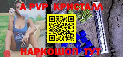 дурь Шахты