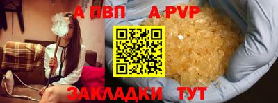 прущие крисы Шебекино