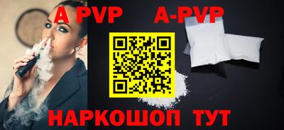 таблы Шелехов