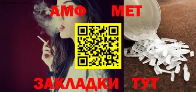 таблы Шелехов