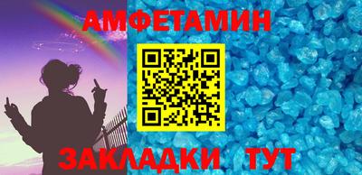таблы Шелехов