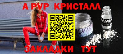 таблы Шелехов