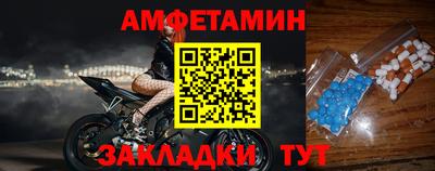 таблы Шелехов