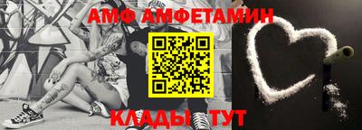 таблы Шелехов