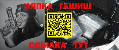 прущие крисы Шебекино