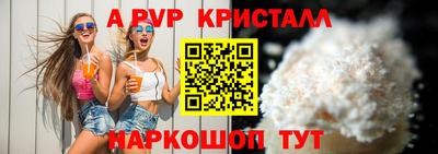 дурь Шахты