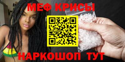таблы Шелехов