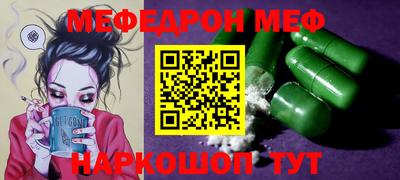 таблы Шелехов