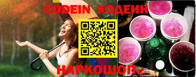 дурь Шахты