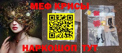 прущие крисы Шебекино