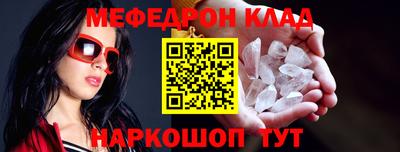 дурь Шахты