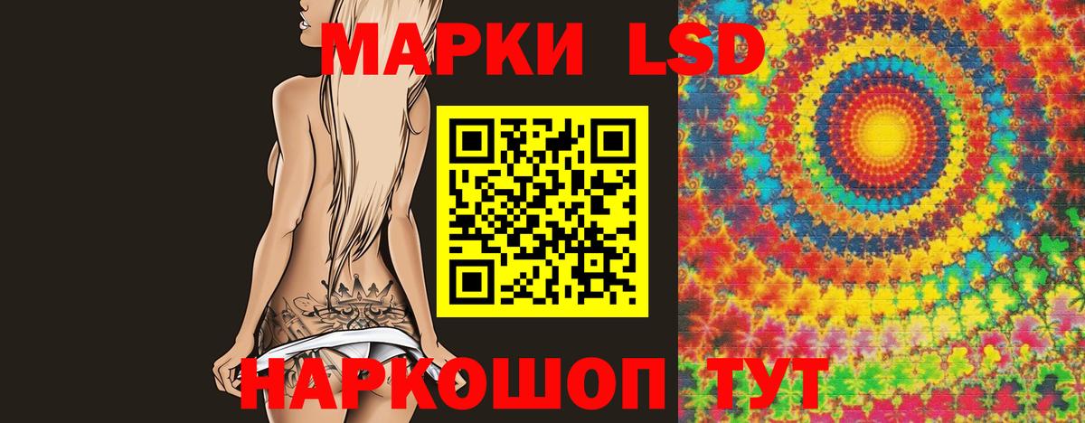 Лсд 25 экстази ecstasy Альметьевск