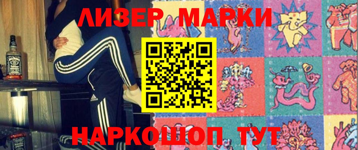 Альметьевск  ЛСД экстази ecstasy  Лсд 25 экстази кислота  Вход с VPN 