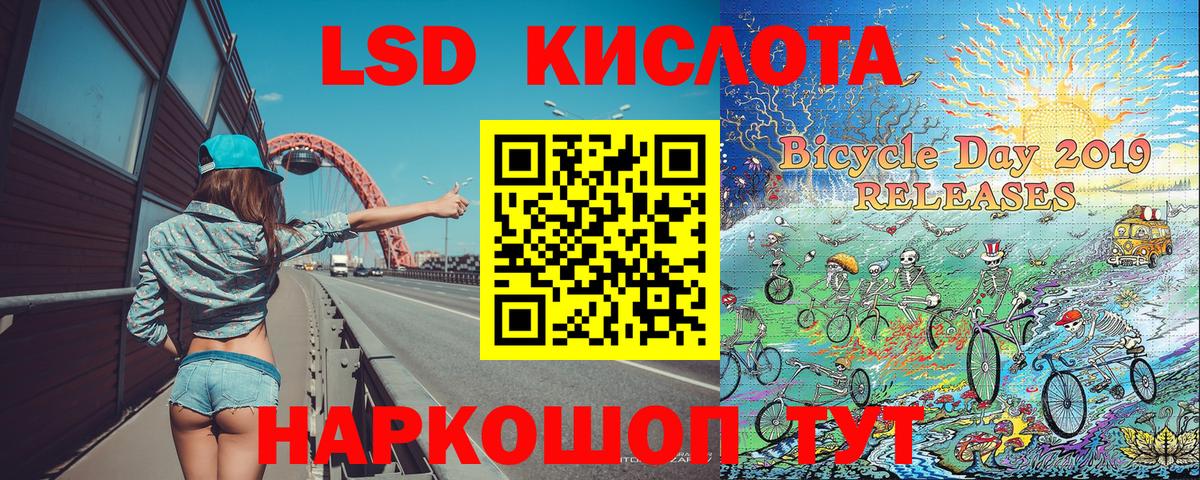 Марки NBOMe 1,5мг Альметьевск