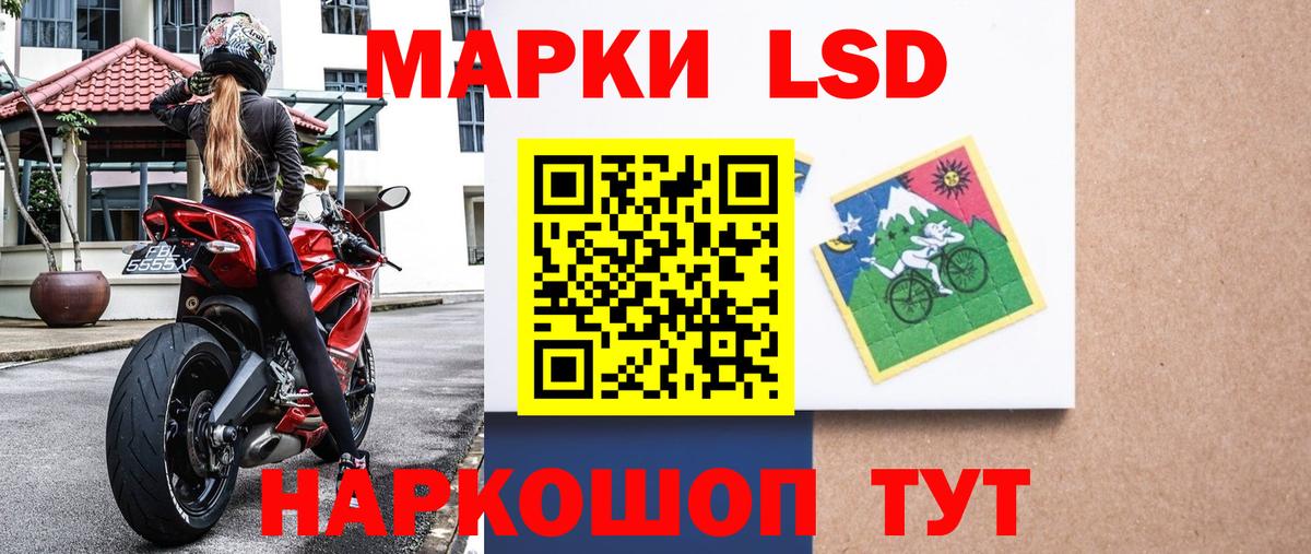 Марки NBOMe 1500мкг  наркошоп  Вход с VPN  Альметьевск  Марки NBOMe 1500мкг 